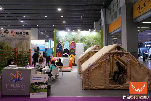 2024戶外用品展 露營裝備新趨勢、戶外電源科技與專業(yè)布展服務(wù)全解析
