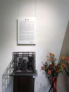 手工開悟第九回·元點(diǎn) 戲劇影視美術(shù)設(shè)計(jì)系2019屆畢業(yè)展啟幕